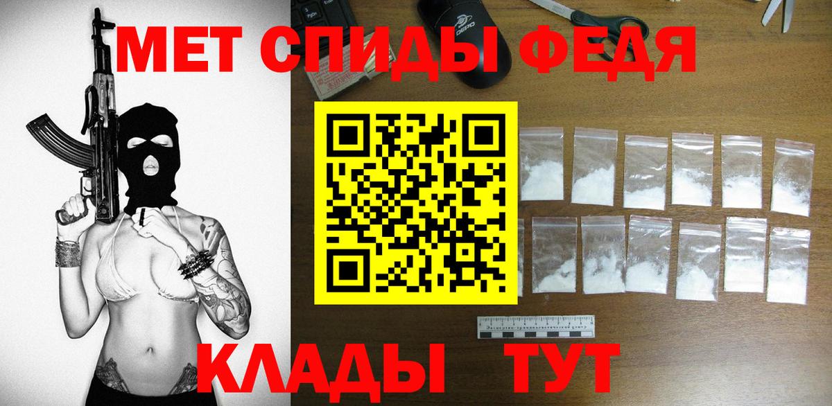 АМФ Premium Улан-Удэ