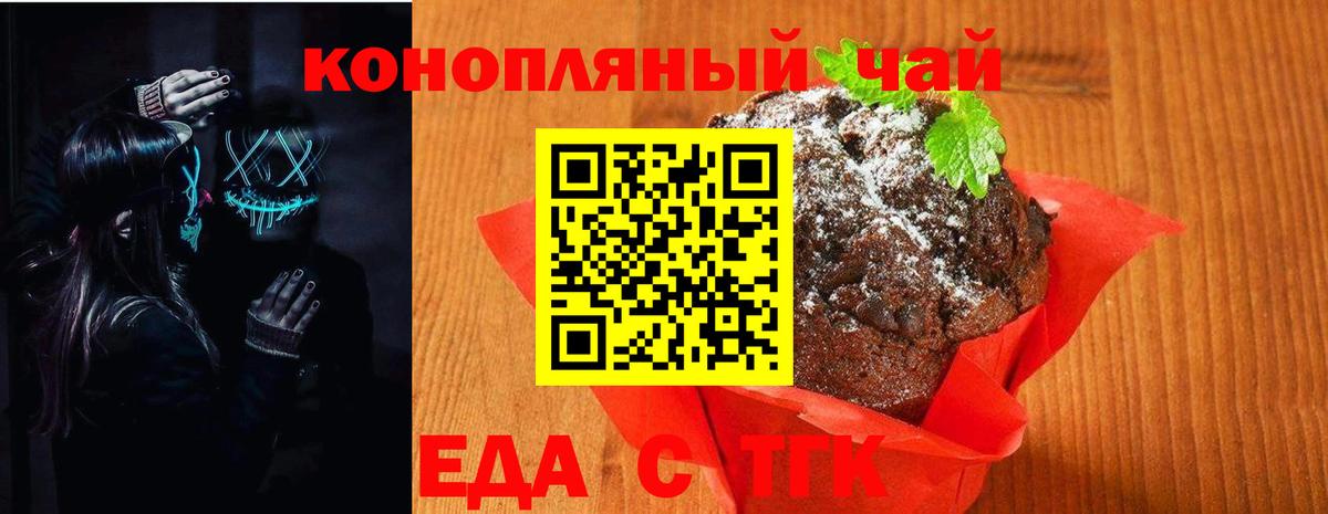 МДМА  Меф МЯУ МЯУ  Марихуана  Улан-Удэ  МЕФ   Cocaine  Вход с VPN  Метадон 