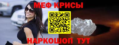 эйфоретик Ливны