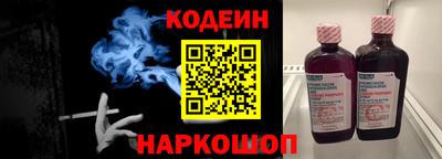 эйфоретик Ливны