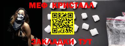 первитин Ликино-Дулёво