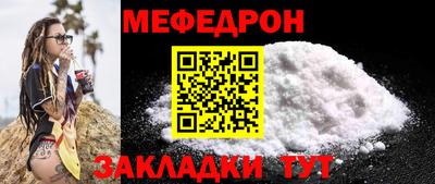 первитин Ликино-Дулёво