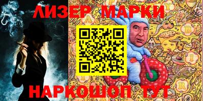 эйфоретик Ливны