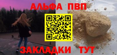 эйфоретик Ливны