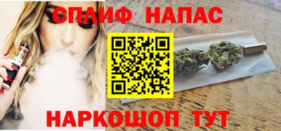 эйфоретик Ливны
