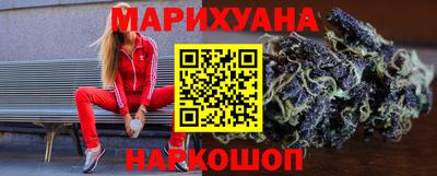 эйфоретик Ливны