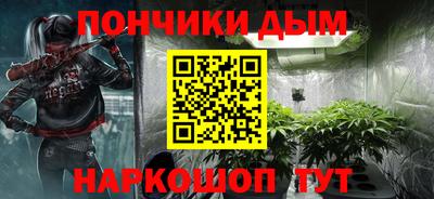 эйфоретик Ливны