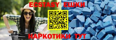 эйфоретик Ливны