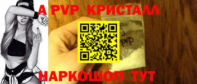 первитин Ликино-Дулёво
