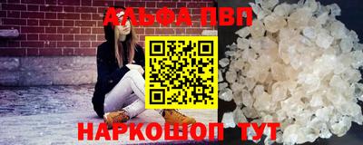 эйфоретик Ливны