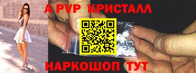 первитин Ликино-Дулёво