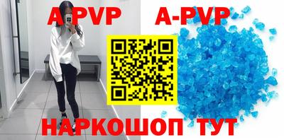 эйфоретик Ливны