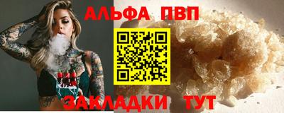 амф Лесосибирск