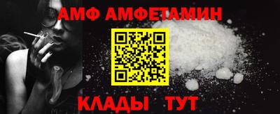 эйфоретик Ливны