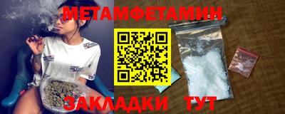 эйфоретик Ливны