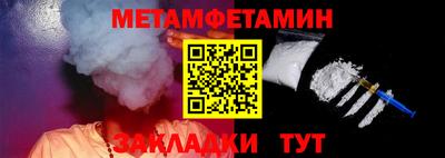 эйфоретик Ливны