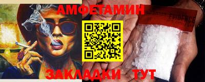 амф Лесосибирск