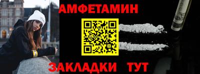амф Лесосибирск