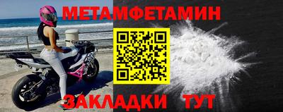 эйфоретик Ливны
