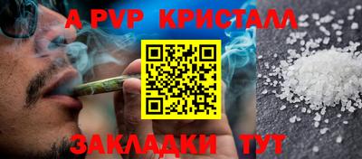 эйфоретик Ливны