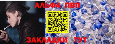эйфоретик Ливны