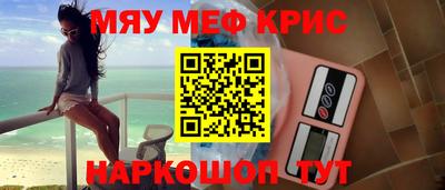 эйфоретик Ливны