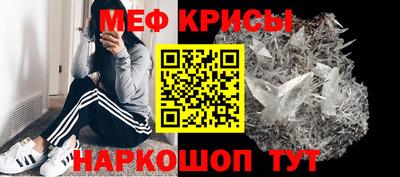 эйфоретик Ливны