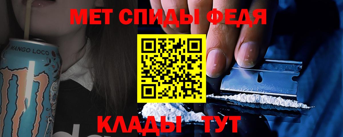 Первитин мет Улан-Удэ