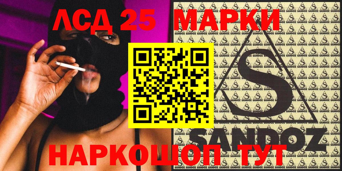 Марки N-bome 1,8мг Улан-Удэ