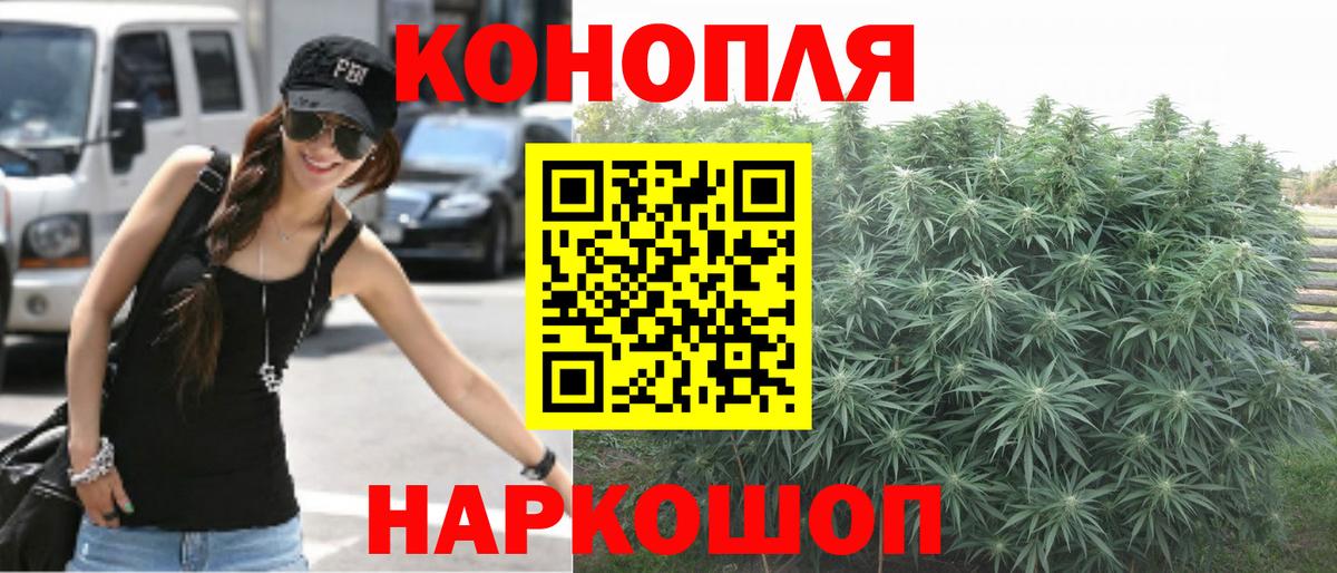 Конопля MAZAR Улан-Удэ