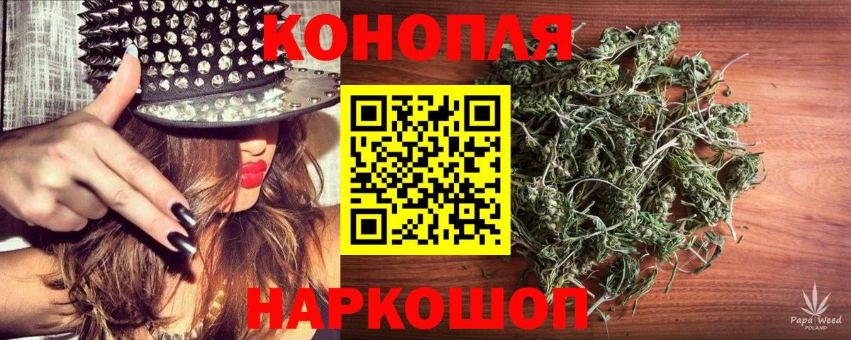 Марихуана гибрид  Бошки марихуана AK-47  Конопля тримм  Улан-Удэ  Вход с VPN  Шишки марихуана тримм 
